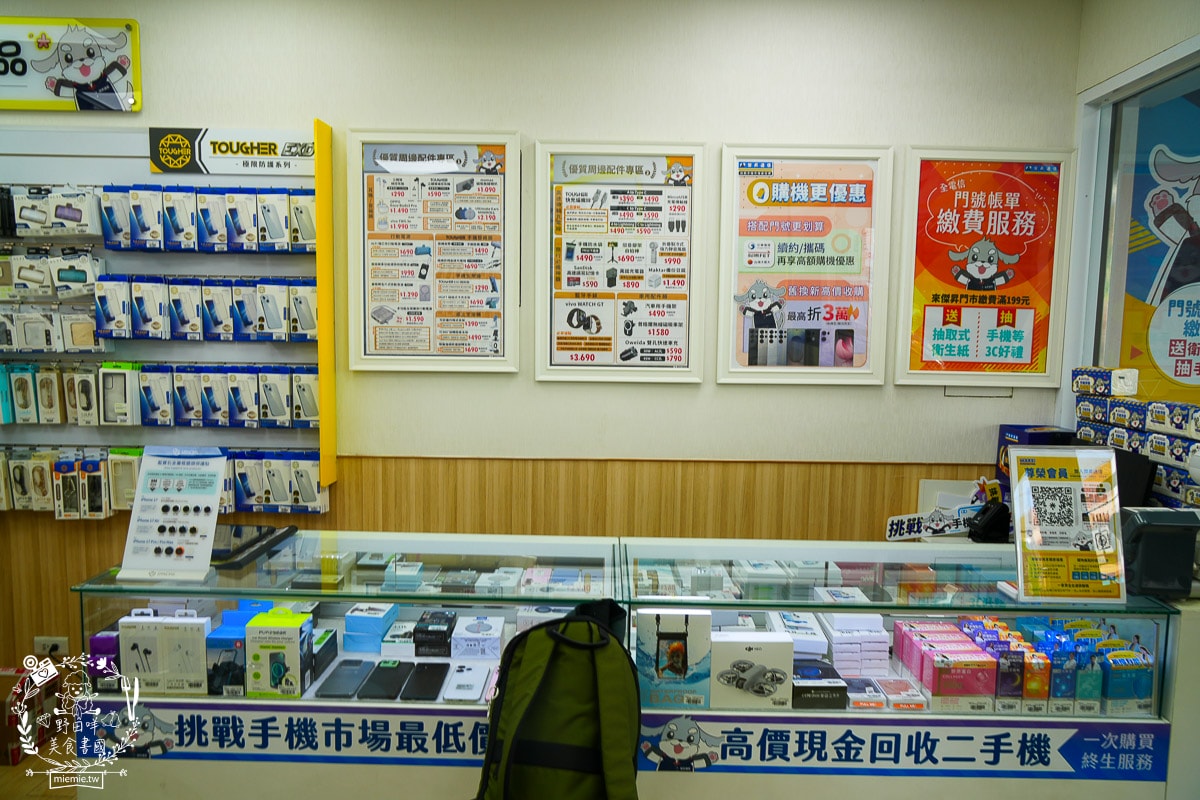 高雄手機店推薦[傑昇通信]手機購買超便宜｜三家電信門號辦理｜二手手機高價 回收｜破盤價穿戴裝置