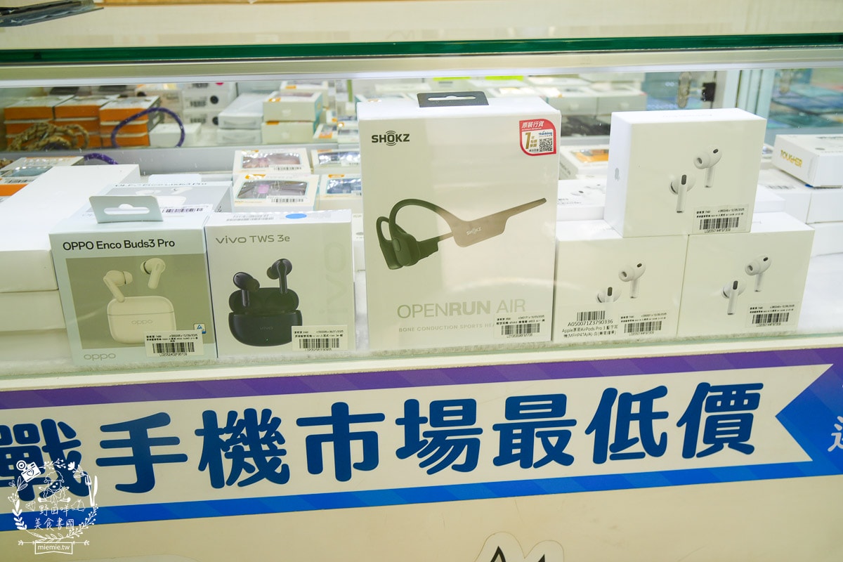 高雄手機店推薦[傑昇通信]手機購買超便宜｜三家電信門號辦理｜二手手機高價 回收｜破盤價穿戴裝置
