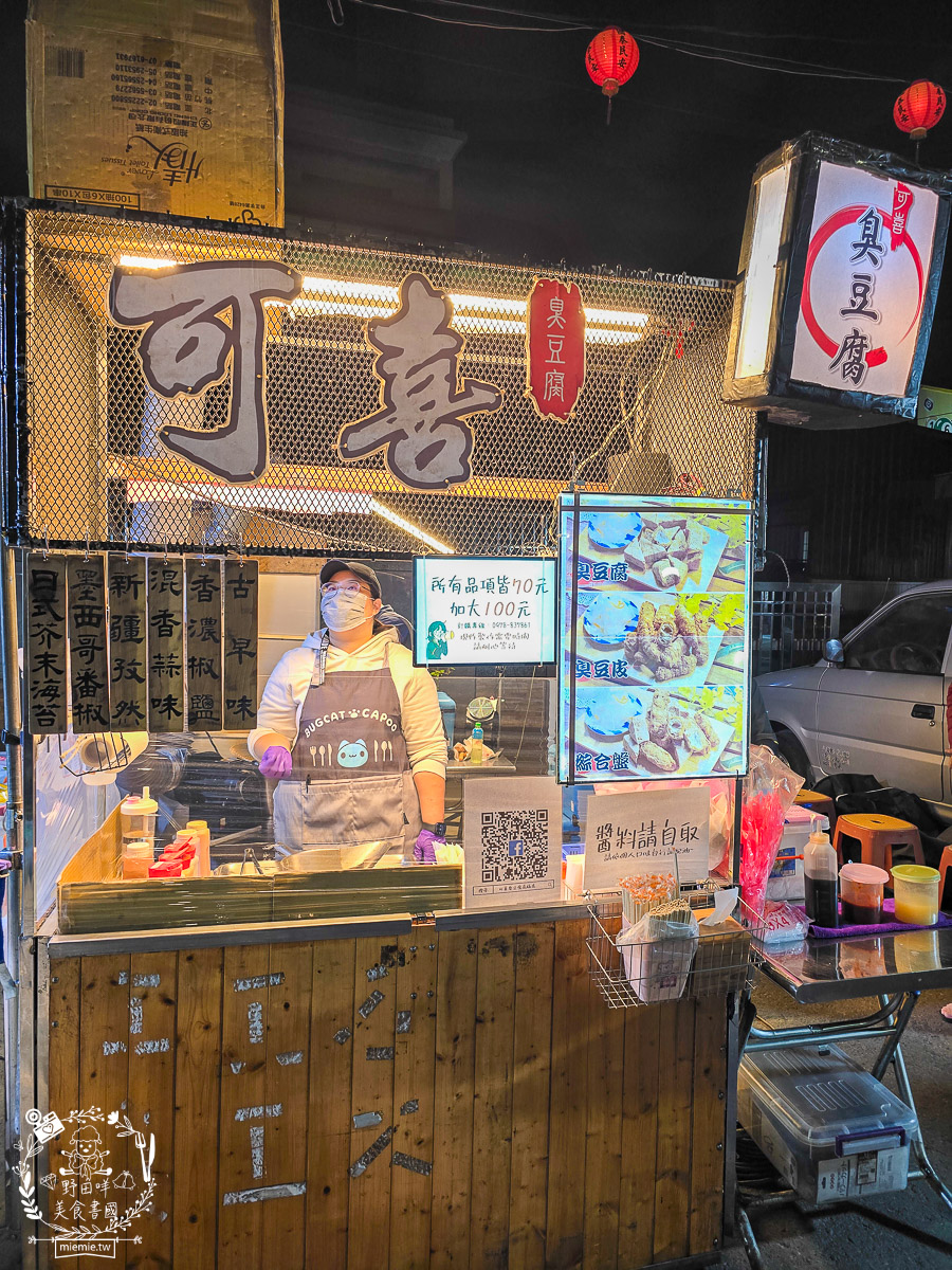 高雄大社夜市｜在地人的週三週六小確幸！青雲宮前的熱鬧滋味——大社夜市必吃攻略