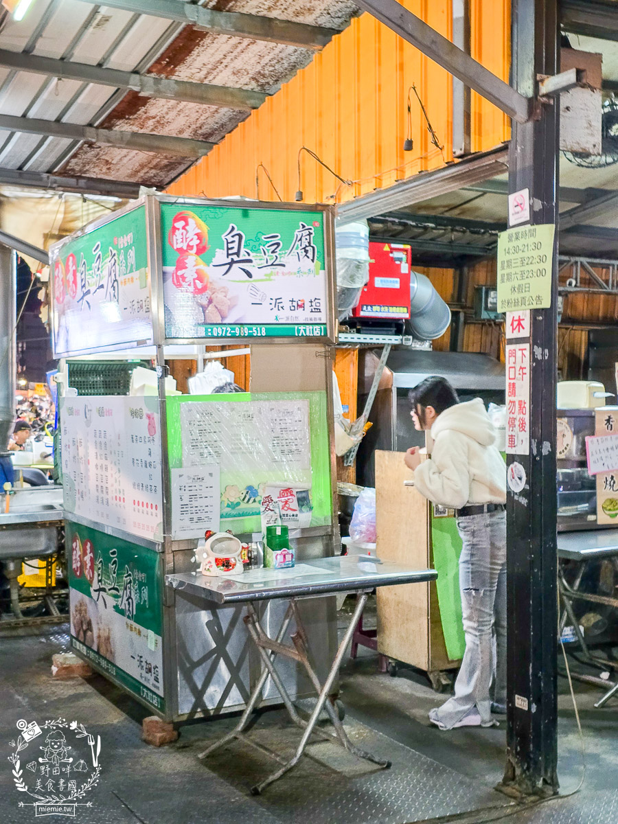 高雄大社夜市｜在地人的週三週六小確幸！青雲宮前的熱鬧滋味——大社夜市必吃攻略