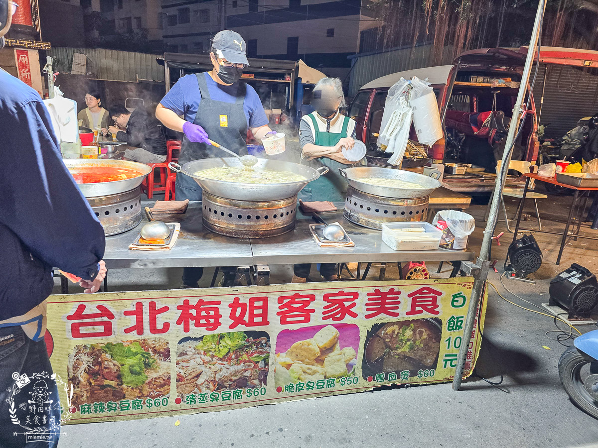 高雄大社夜市｜在地人的週三週六小確幸！青雲宮前的熱鬧滋味——大社夜市必吃攻略