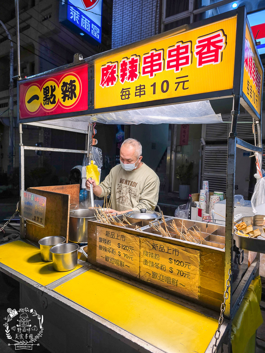 高雄大社夜市｜在地人的週三週六小確幸！青雲宮前的熱鬧滋味——大社夜市必吃攻略