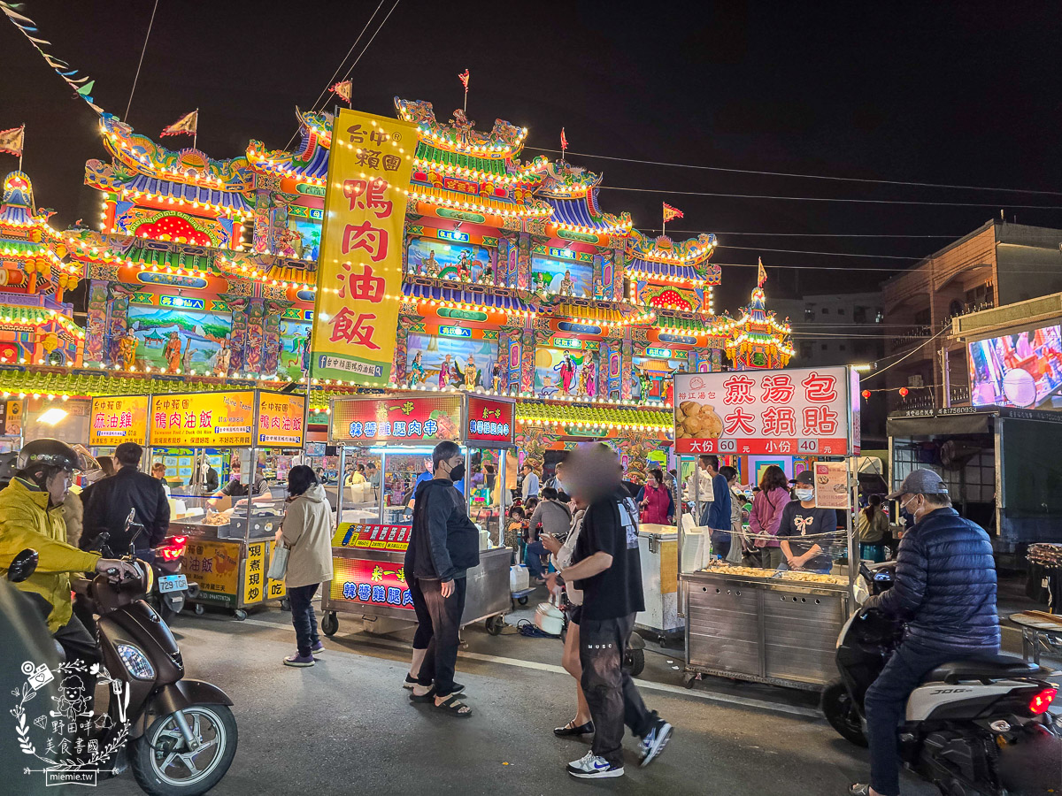 高雄大社夜市｜在地人的週三週六小確幸！青雲宮前的熱鬧滋味——大社夜市必吃攻略