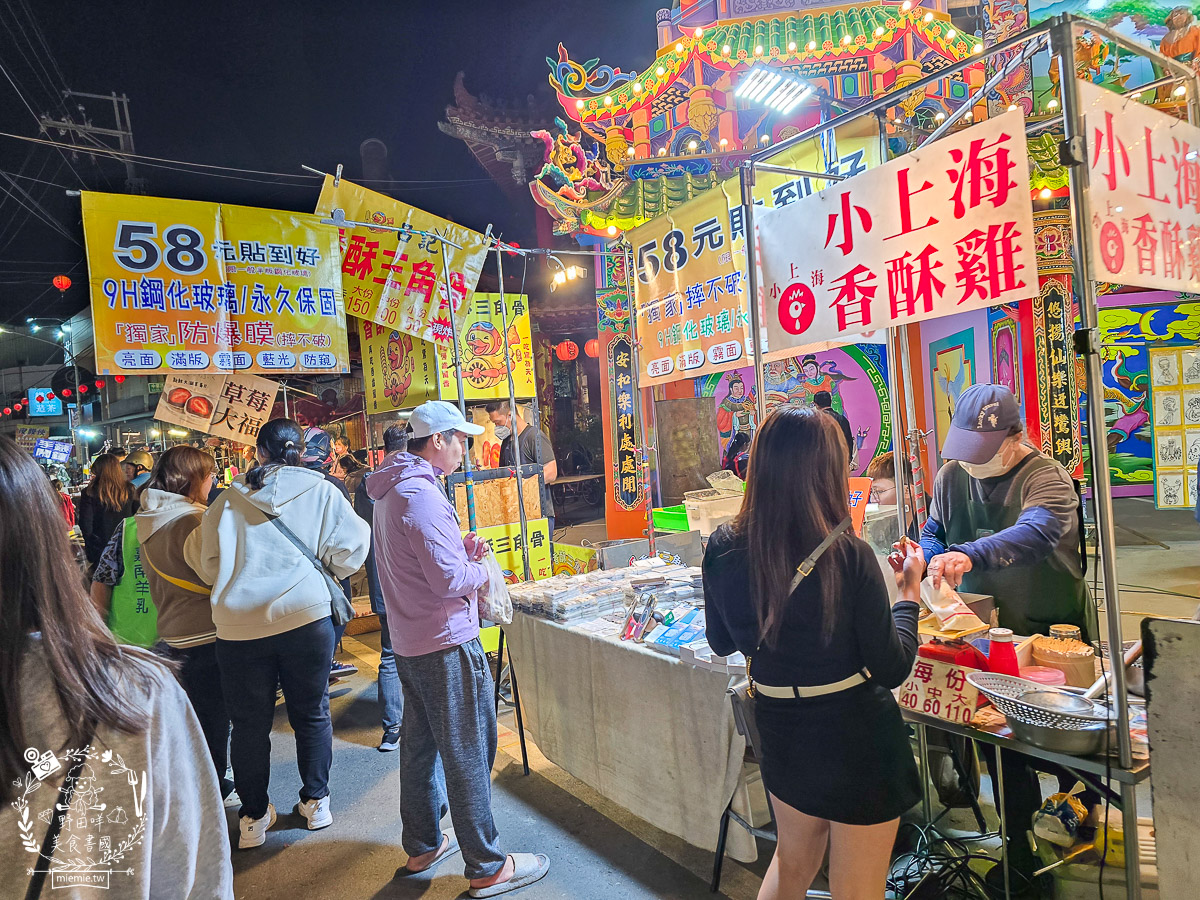 高雄大社夜市｜在地人的週三週六小確幸！青雲宮前的熱鬧滋味——大社夜市必吃攻略