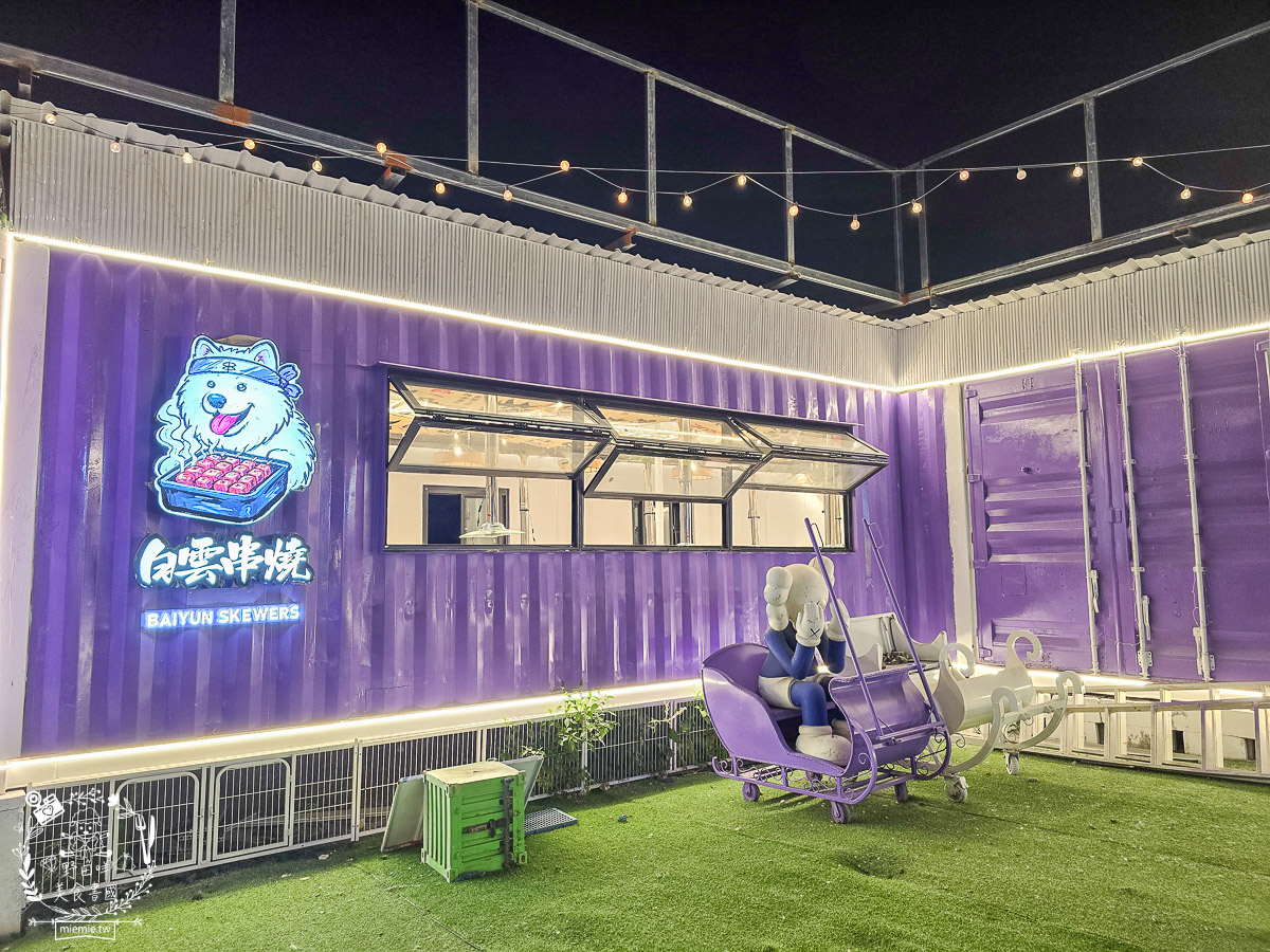 2026高雄旅遊推薦｜小港大坪頂「微笑白雲」全攻略！薩摩耶、布偶貓陪你喝咖啡｜看飛機夕陽的療癒天堂！