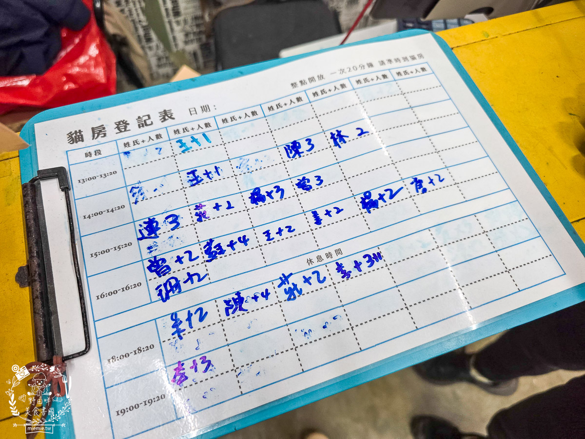 2026高雄旅遊推薦|小港大坪頂「微笑白雲」全攻略!薩摩耶、布偶貓陪你喝咖啡|看飛機夕陽的療癒天堂! - 第25張圖 2026高雄旅遊推薦|小港大坪頂「微笑白雲」全攻略!薩摩耶、布偶貓陪你喝咖啡|看飛機夕陽的療癒天堂!