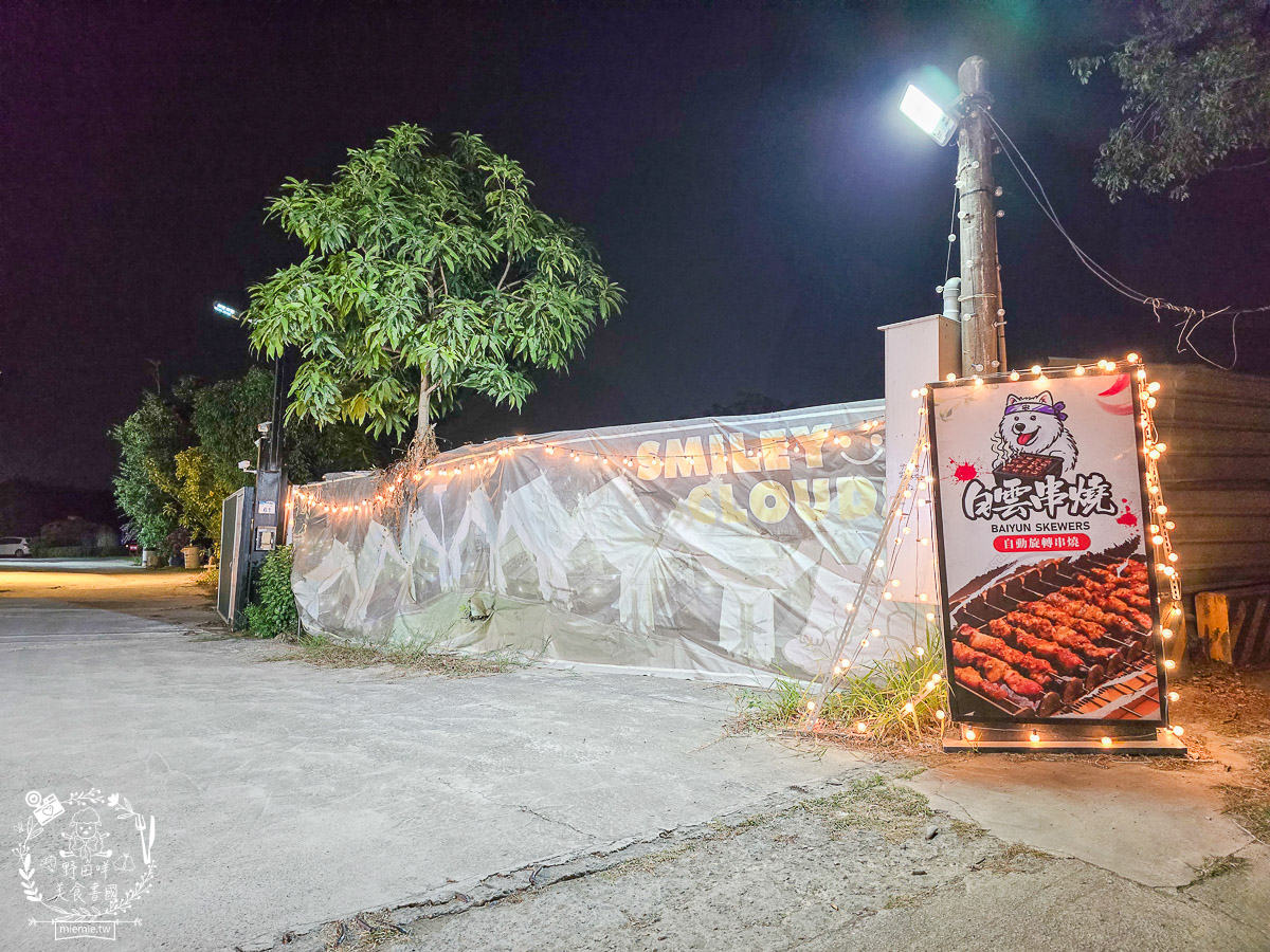 2026高雄旅遊推薦|小港大坪頂「微笑白雲」全攻略!薩摩耶、布偶貓陪你喝咖啡|看飛機夕陽的療癒天堂! - 第4張圖 2026高雄旅遊推薦|小港大坪頂「微笑白雲」全攻略!薩摩耶、布偶貓陪你喝咖啡|看飛機夕陽的療癒天堂!