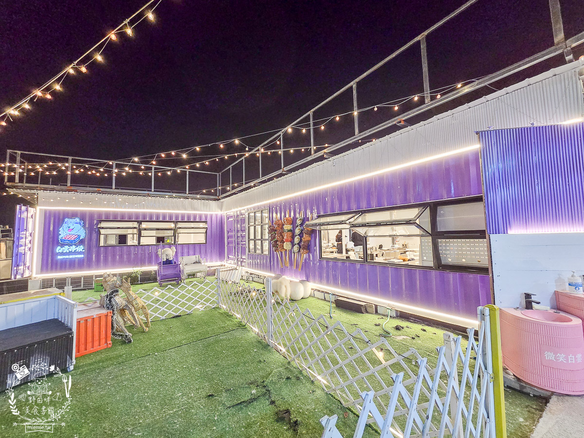 2026高雄旅遊推薦|小港大坪頂「微笑白雲」全攻略!薩摩耶、布偶貓陪你喝咖啡|看飛機夕陽的療癒天堂! - 第39張圖 2026高雄旅遊推薦|小港大坪頂「微笑白雲」全攻略!薩摩耶、布偶貓陪你喝咖啡|看飛機夕陽的療癒天堂!