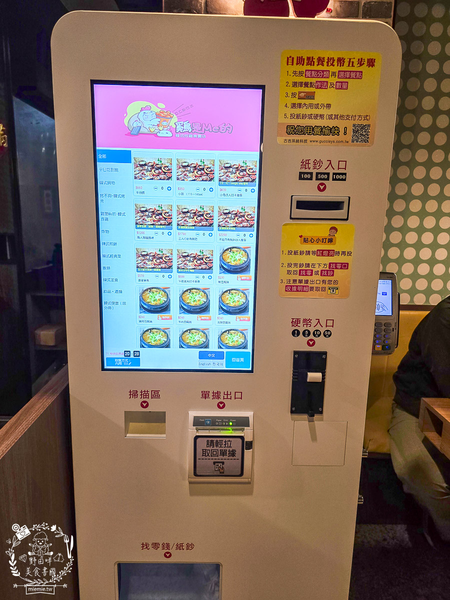 2026 高雄韓式料理吃到飽推薦[槿韓食堂]$700 爽吃 30 種現點現做韓料！部隊鍋、厚切豬五花、韓式炸雞無限續點，壽星優惠與點餐攻略全看這篇！