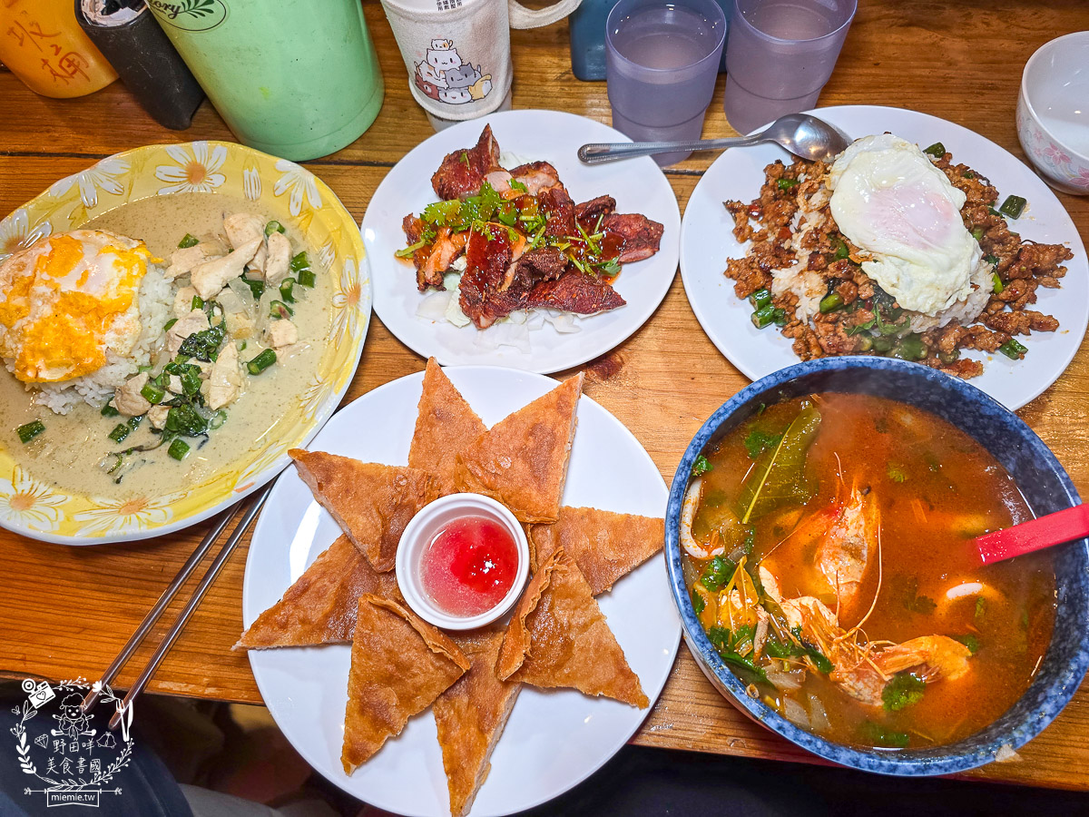 屏東泰國料理推薦｜泰度異國料理：在地人口袋名單！零踩雷的平價泰式神店，必點噴香打拋豬（內附菜單）