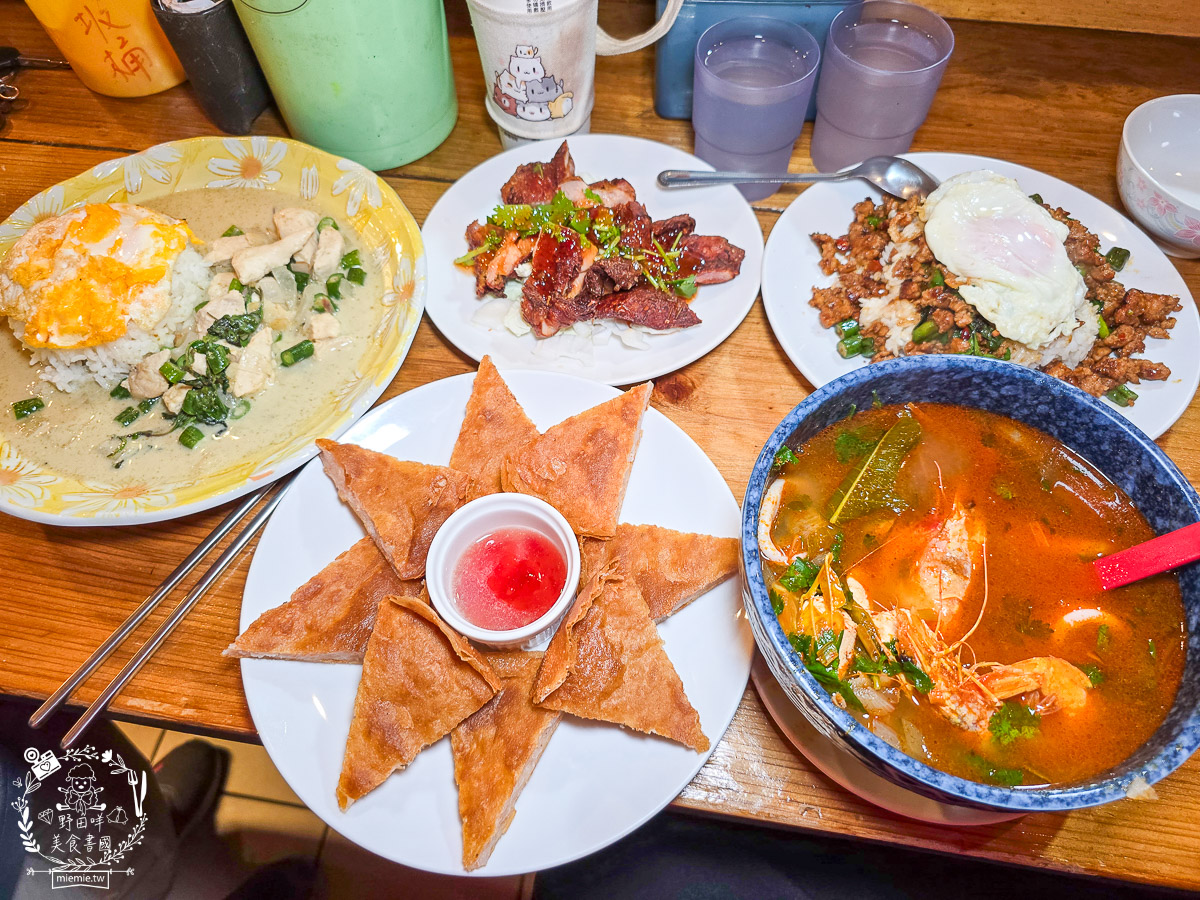 屏東泰國料理推薦｜泰度異國料理：在地人口袋名單！零踩雷的平價泰式神店，必點噴香打拋豬（內附菜單）