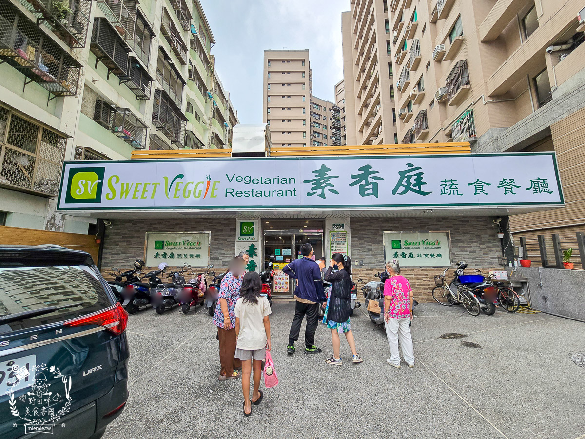 高雄美食｜素香庭｜三民區超高CP值素食吃到飽！火鍋、歐式自助餐、現烤酥皮濃湯一次滿足