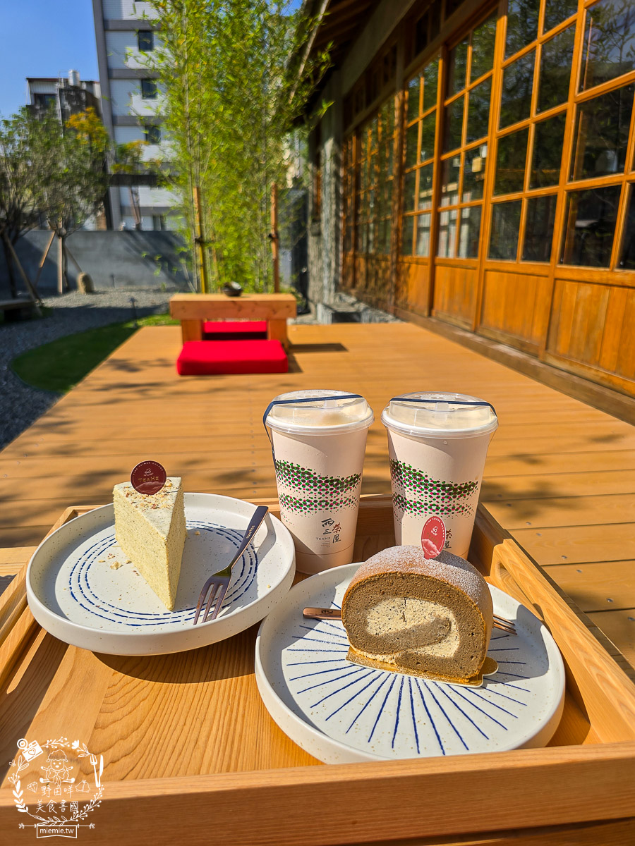 鳳山下午茶甜點｜西三茶屋 TEAHZ隱身黃埔新村超好拍的日式禪風老宅！每日限量甜點與極品台灣烏龍茶推薦