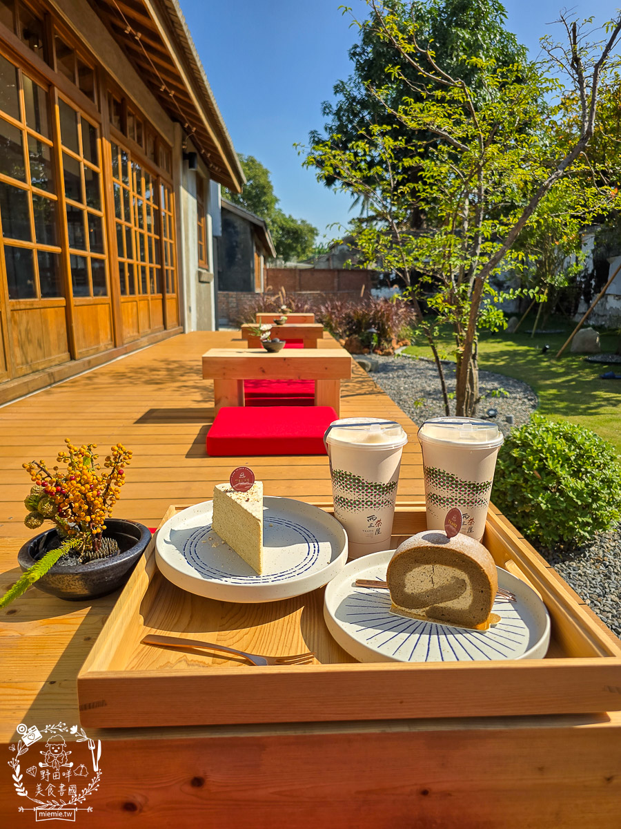 鳳山下午茶甜點｜西三茶屋 TEAHZ隱身黃埔新村超好拍的日式禪風老宅！每日限量甜點與極品台灣烏龍茶推薦