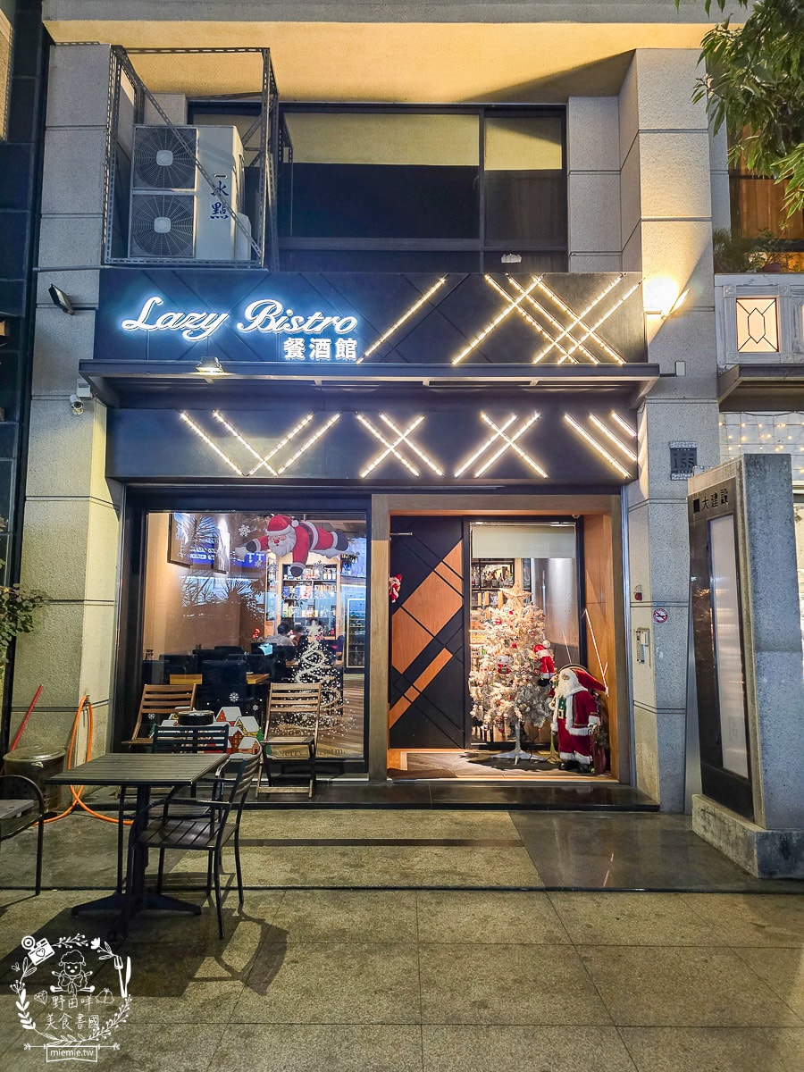 高雄餐酒館推薦[Lazy Bistro 慵懶餐酒館]美術館青海路聚餐首選！2026壽星優惠送主餐、生蠔買一送一，菜單與必點推薦完整攻略