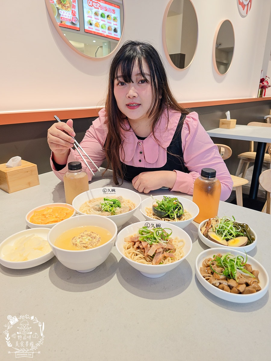 楠梓美食推薦｜久碗 台味麵舖｜超親民的銅板價文青麵食！平日也客滿的溫暖乾拌麵