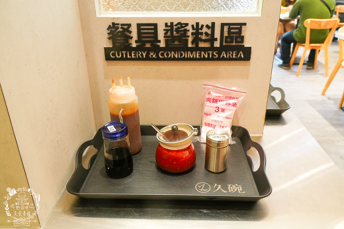 楠梓美食推薦｜久碗 台味麵舖｜超親民的銅板價文青麵食！平日也客滿的溫暖乾拌麵