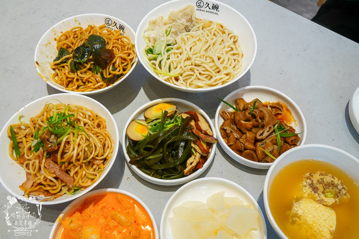 楠梓美食推薦｜久碗 台味麵舖｜超親民的銅板價文青麵食！平日也客滿的溫暖乾拌麵