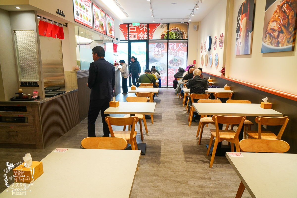 楠梓美食推薦｜久碗 台味麵舖｜超親民的銅板價文青麵食！平日也客滿的溫暖乾拌麵