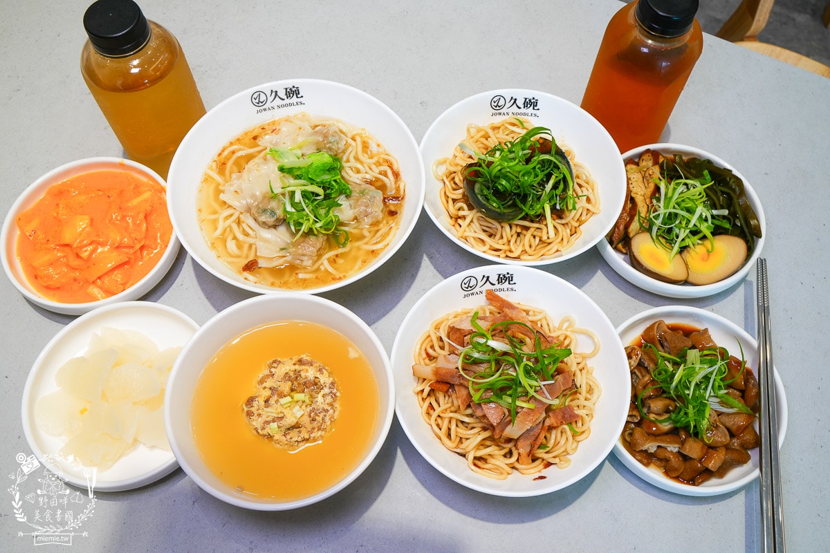 楠梓美食推薦｜久碗 台味麵舖｜超親民的銅板價文青麵食！平日也客滿的溫暖乾拌麵