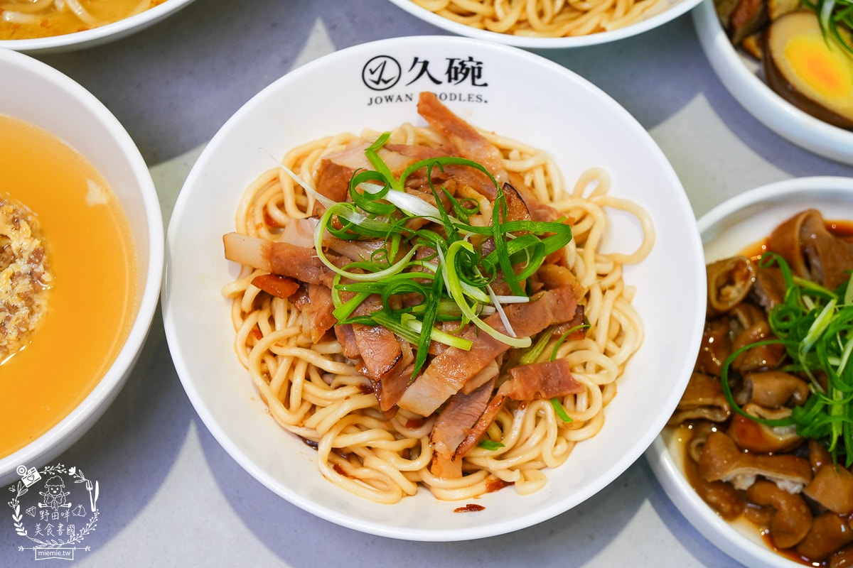 楠梓美食推薦｜久碗 台味麵舖｜超親民的銅板價文青麵食！平日也客滿的溫暖乾拌麵