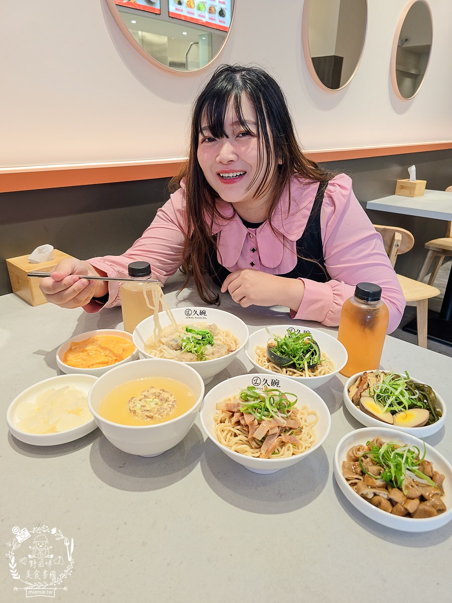 楠梓美食推薦｜久碗 台味麵舖｜超親民的銅板價文青麵食！平日也客滿的溫暖乾拌麵