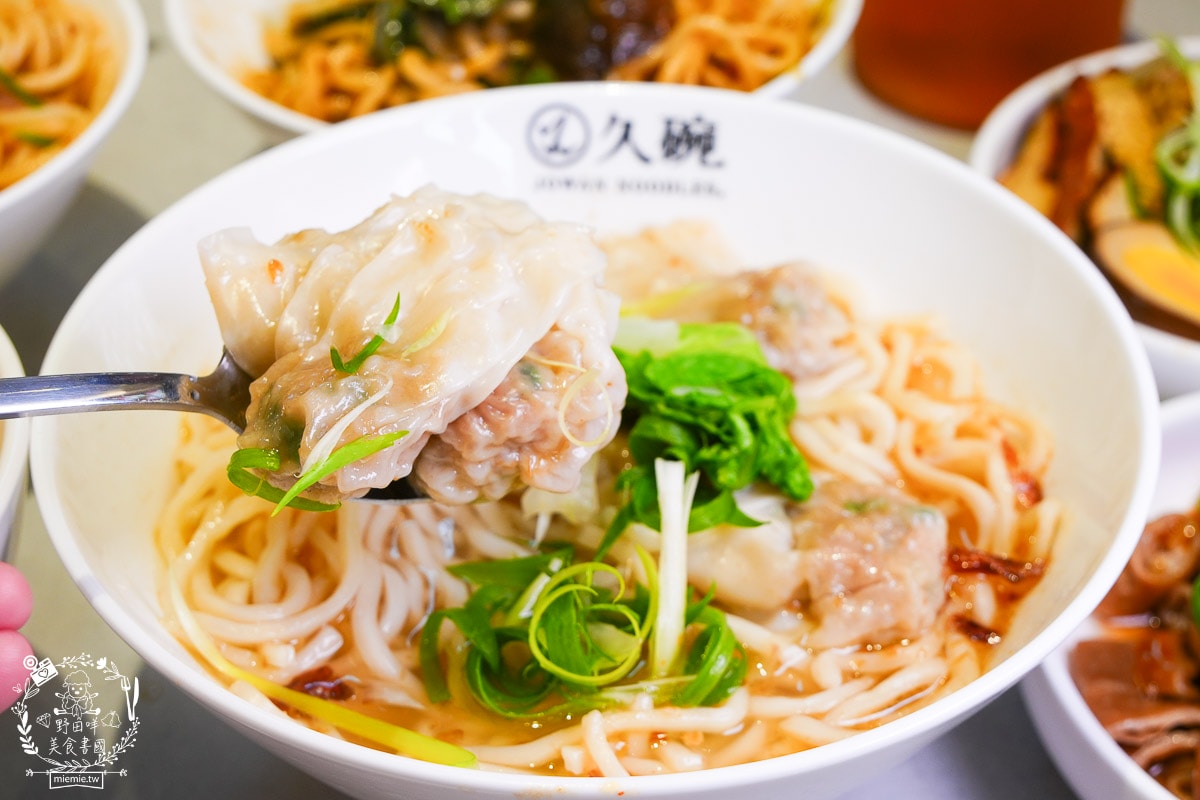 楠梓美食推薦｜久碗 台味麵舖｜超親民的銅板價文青麵食！平日也客滿的溫暖乾拌麵