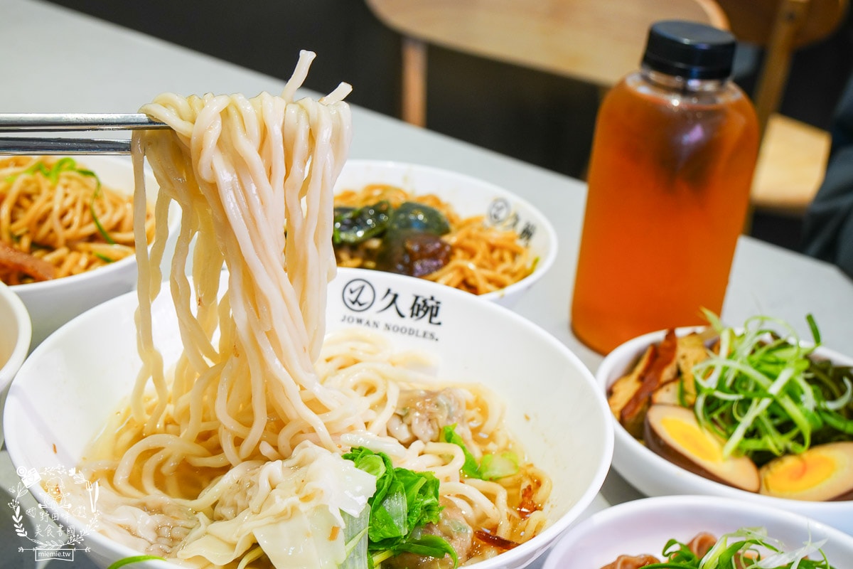 楠梓美食推薦｜久碗 台味麵舖｜超親民的銅板價文青麵食！平日也客滿的溫暖乾拌麵