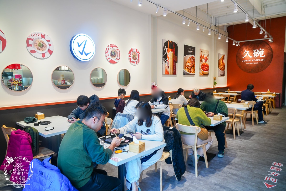 楠梓美食推薦｜久碗 台味麵舖｜超親民的銅板價文青麵食！平日也客滿的溫暖乾拌麵