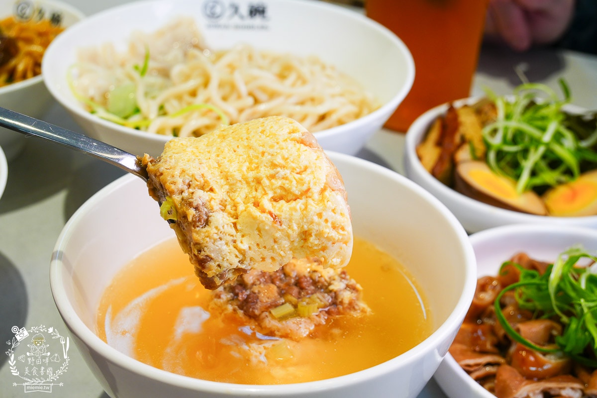 楠梓美食推薦｜久碗 台味麵舖｜超親民的銅板價文青麵食！平日也客滿的溫暖乾拌麵