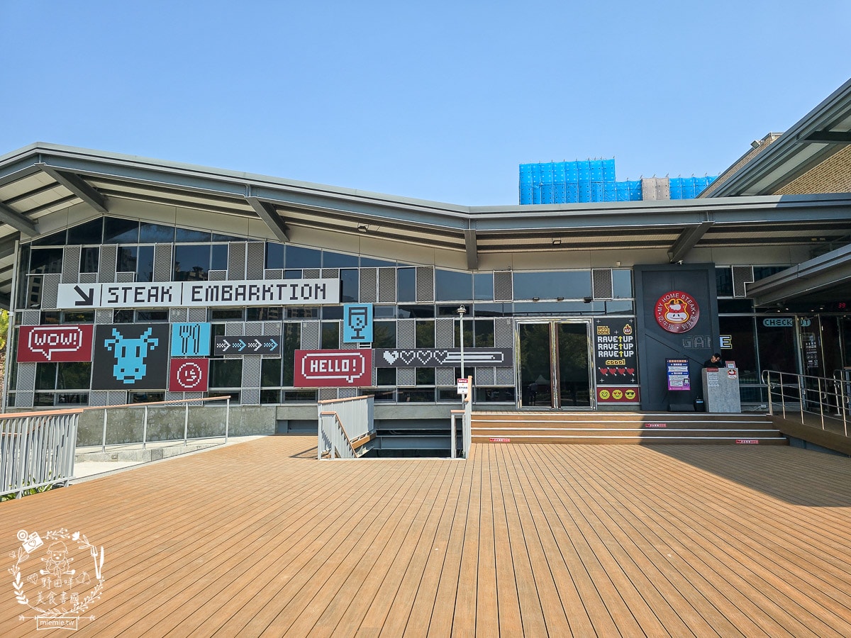 高雄美食｜全台灣最大的我家牛排同盟店｜最低390元鮮蝦、熱炒、甜點水果吃到飽全攻略！牛排最低只要銅板價！