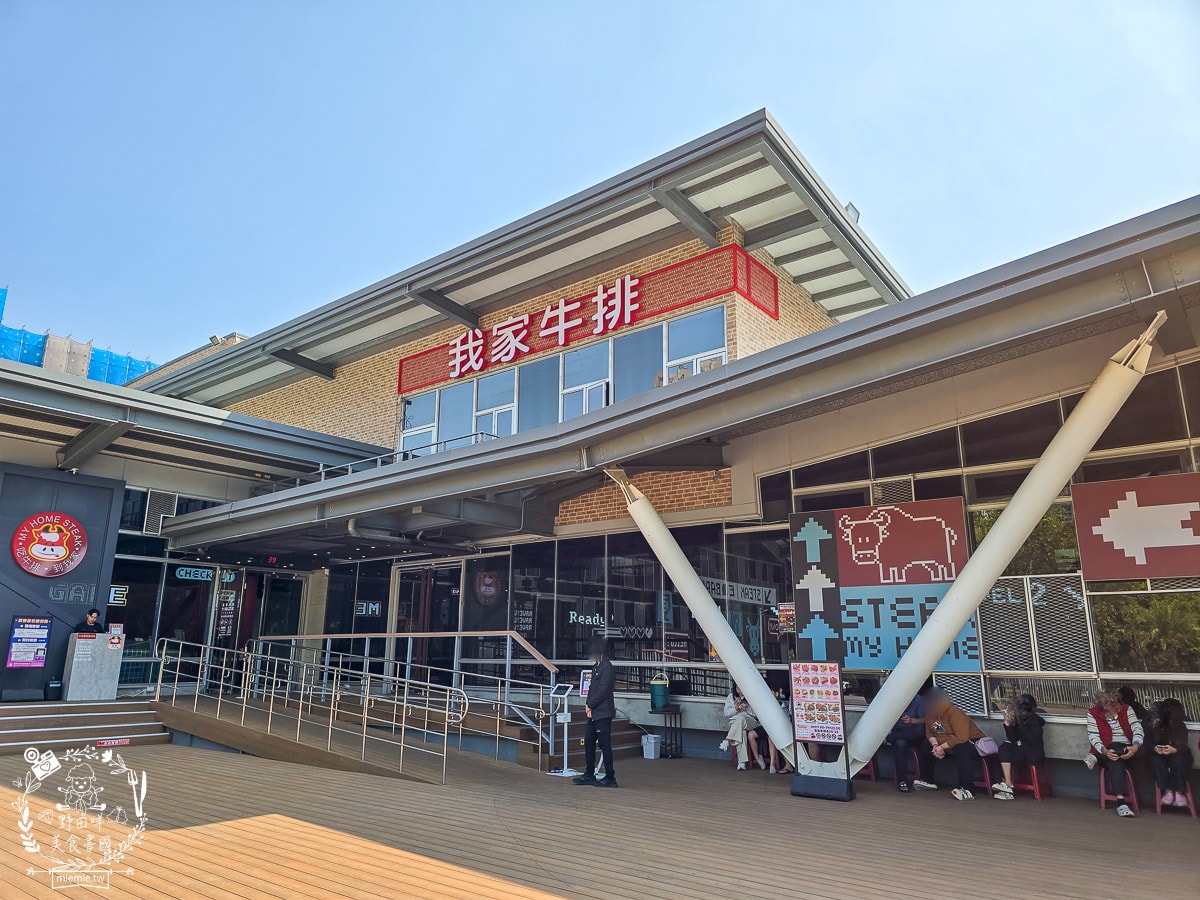 高雄美食｜全台灣最大的我家牛排同盟店｜最低390元鮮蝦、熱炒、甜點水果吃到飽全攻略！牛排最低只要銅板價！