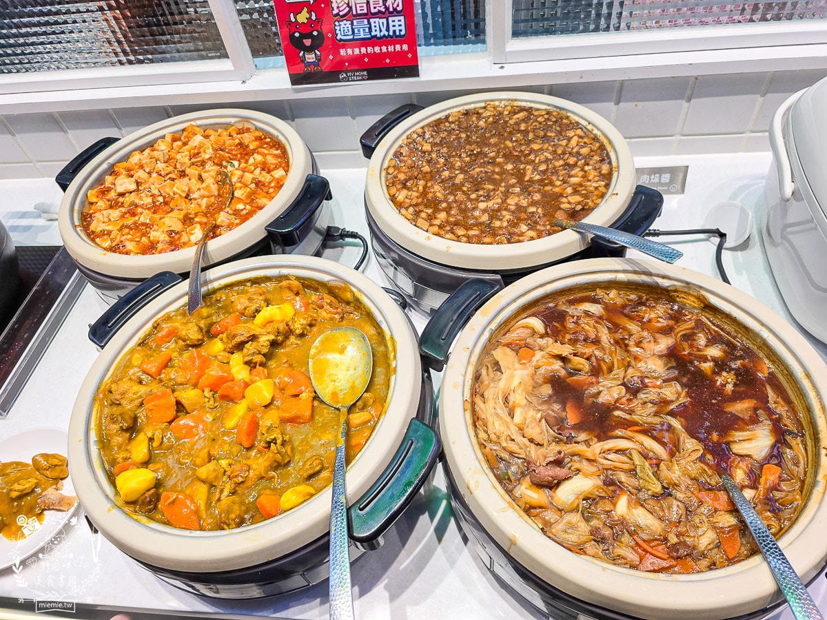 高雄美食｜全台灣最大的我家牛排同盟店｜最低390元鮮蝦、熱炒、甜點水果吃到飽全攻略！牛排最低只要銅板價！