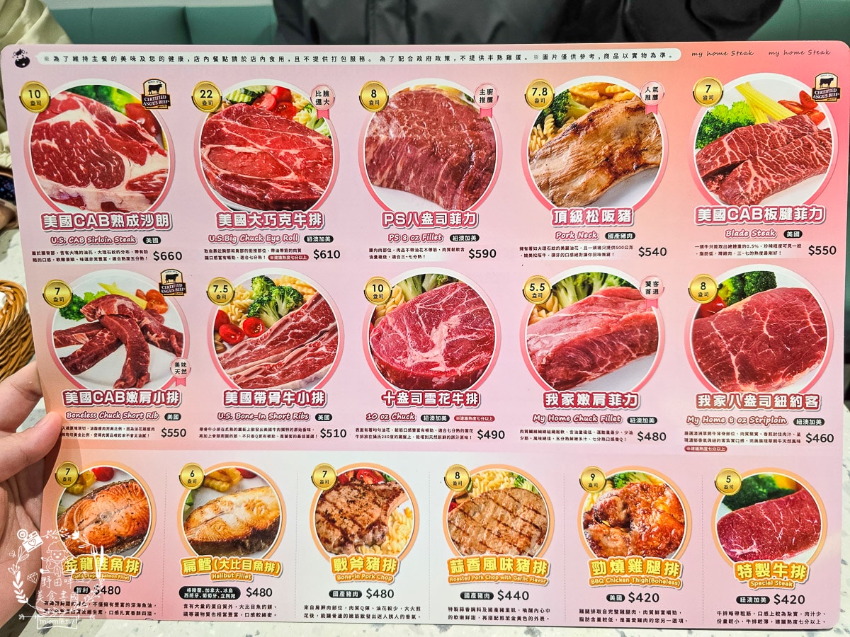 高雄美食｜全台灣最大的我家牛排同盟店｜最低390元鮮蝦、熱炒、甜點水果吃到飽全攻略！牛排最低只要銅板價！