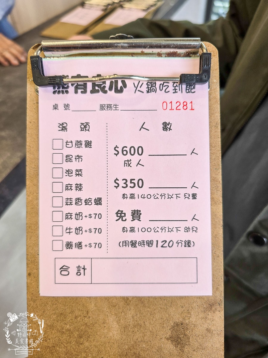 高雄旗山必吃推薦[熊有良心火鍋吃到飽]這海鮮吃到飽太過份！巨型蚵仔、鮮蝦與爆料花枝漿讓人讚不絕口！