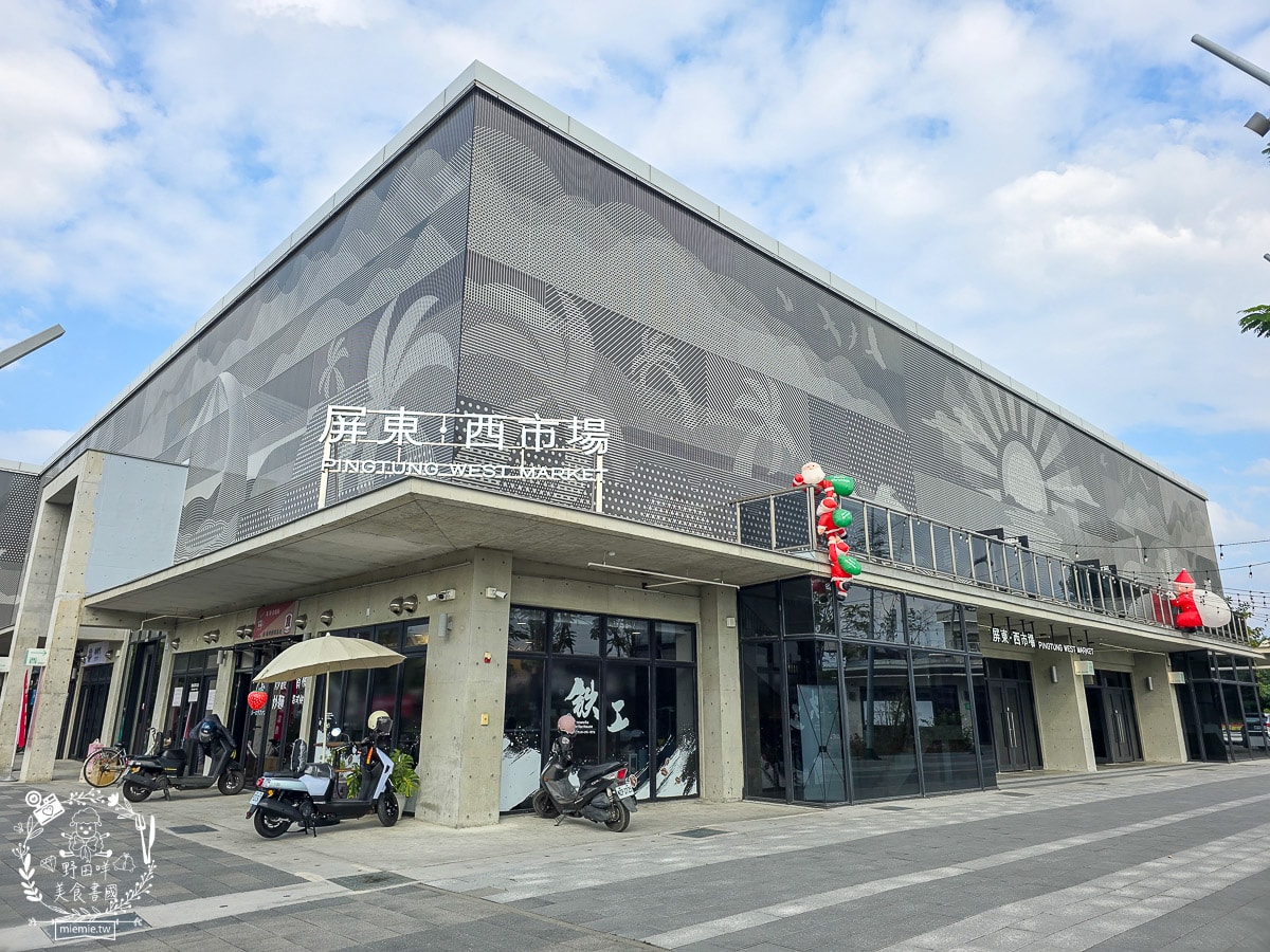 [屏東美食] 豬豬呷 DiDiJah 屏東豬雜專賣店｜屏東西市場的最美豬雜店！台畜職人精神，重新定義「黑白切」的乾淨與美味