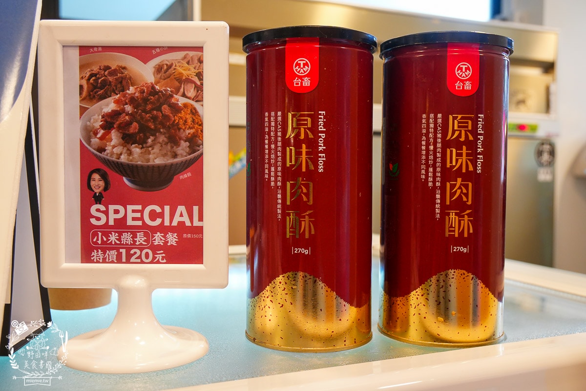 [屏東美食] 豬豬呷 DiDiJah 屏東豬雜專賣店｜屏東西市場的最美豬雜店！台畜職人精神，重新定義「黑白切」的乾淨與美味