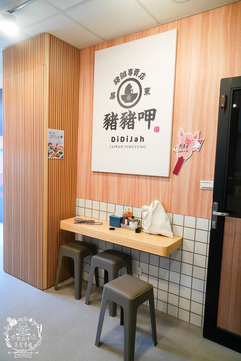 [屏東美食] 豬豬呷 DiDiJah 屏東豬雜專賣店｜屏東西市場的最美豬雜店！台畜職人精神，重新定義「黑白切」的乾淨與美味