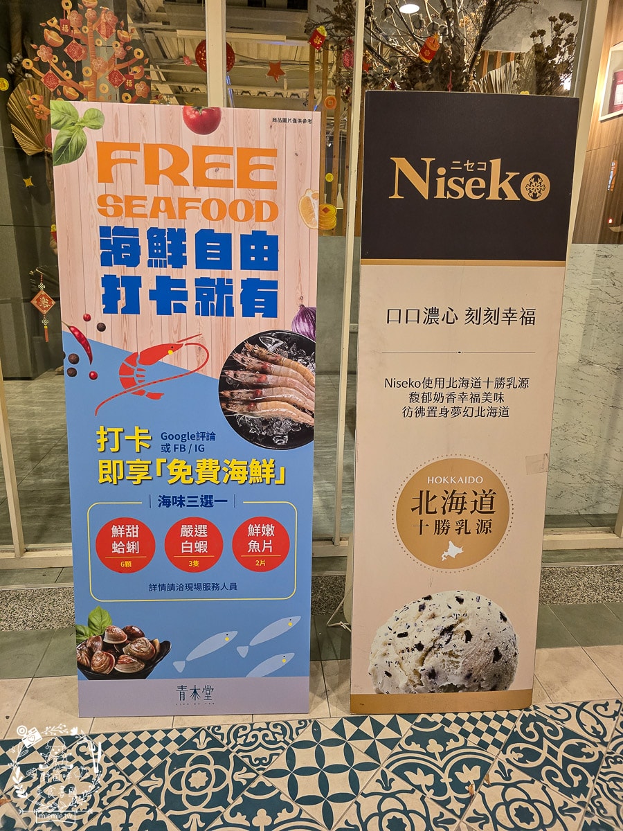 高雄火鍋吃到飽推薦｜青木堂華夏店$399起不收服務費！櫻桃鴨、胭脂羊、Niseko冰淇淋無限享用，超狂CP值完整攻略