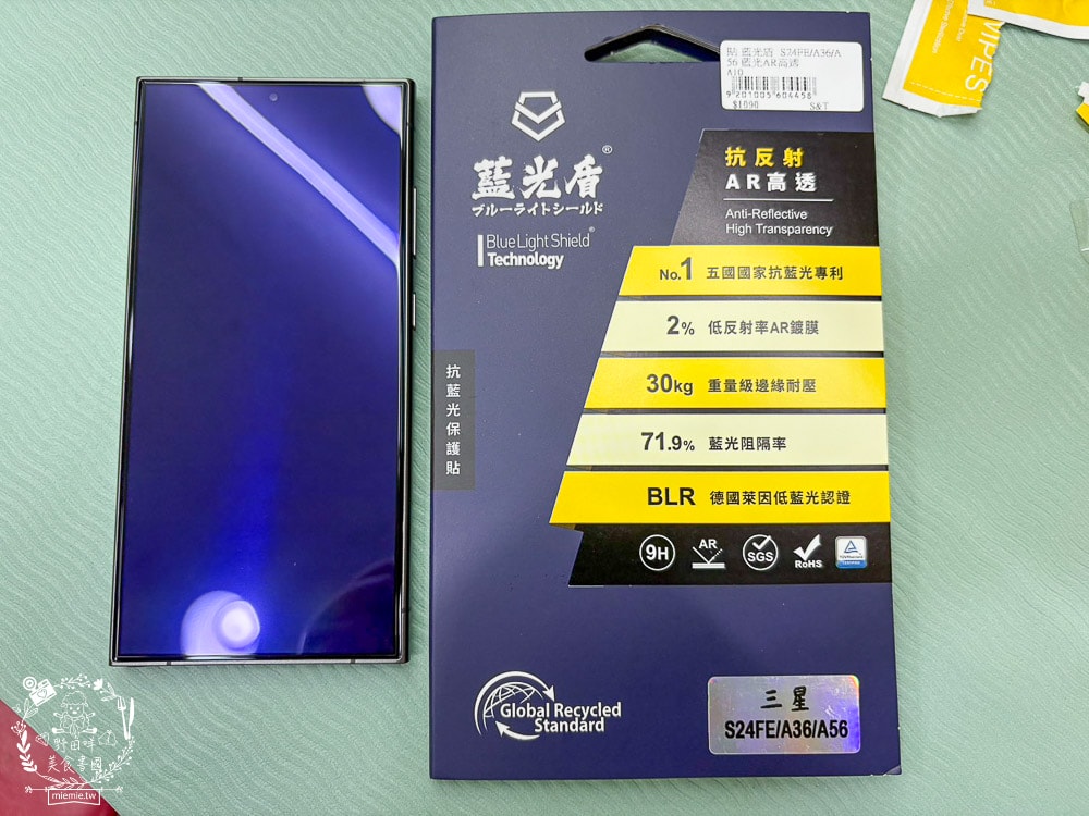 高雄手機貼膜推薦!從小逛到大的新崛江魔法3C通訊百貨|指定藍光盾貼膜與潮流配件的尋寶聖地 - 第8張圖 高雄手機貼膜推薦!從小逛到大的新崛江魔法3C通訊百貨|指定藍光盾貼膜與潮流配件的尋寶聖地