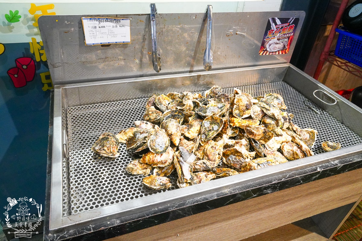 高雄美食[南海澎湖燒烤吃到飽]現撈海魚、澎湖鮮蚵吃到飽！挑戰 100+ 種食材，火烤兩吃的極致海味盛宴
