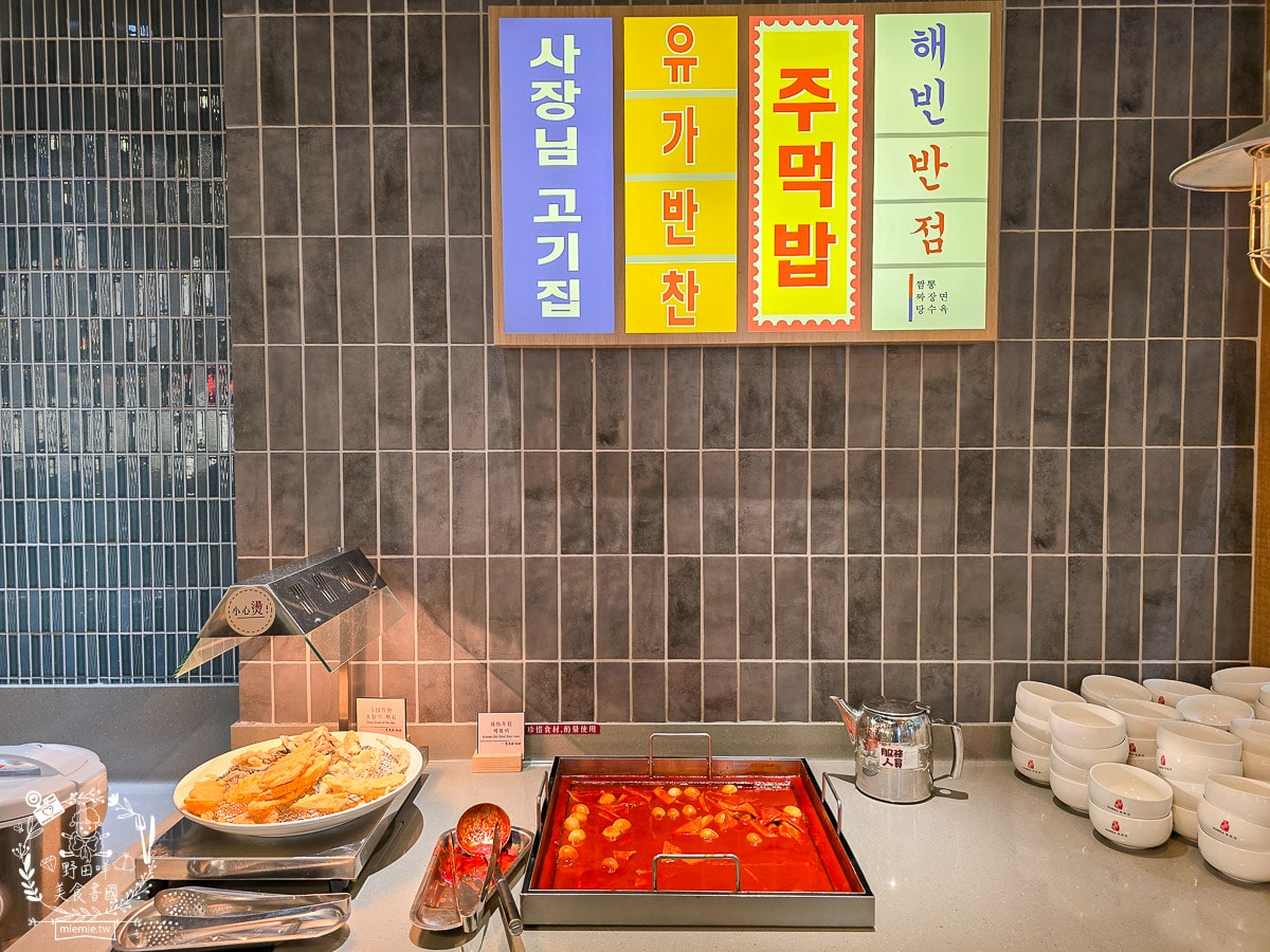 高雄夢時代美食推薦》高麗園銅盤烤肉吃到飽！498元起爽吃6種肉品與道地韓式小菜！銅板價加點12道精緻韓食