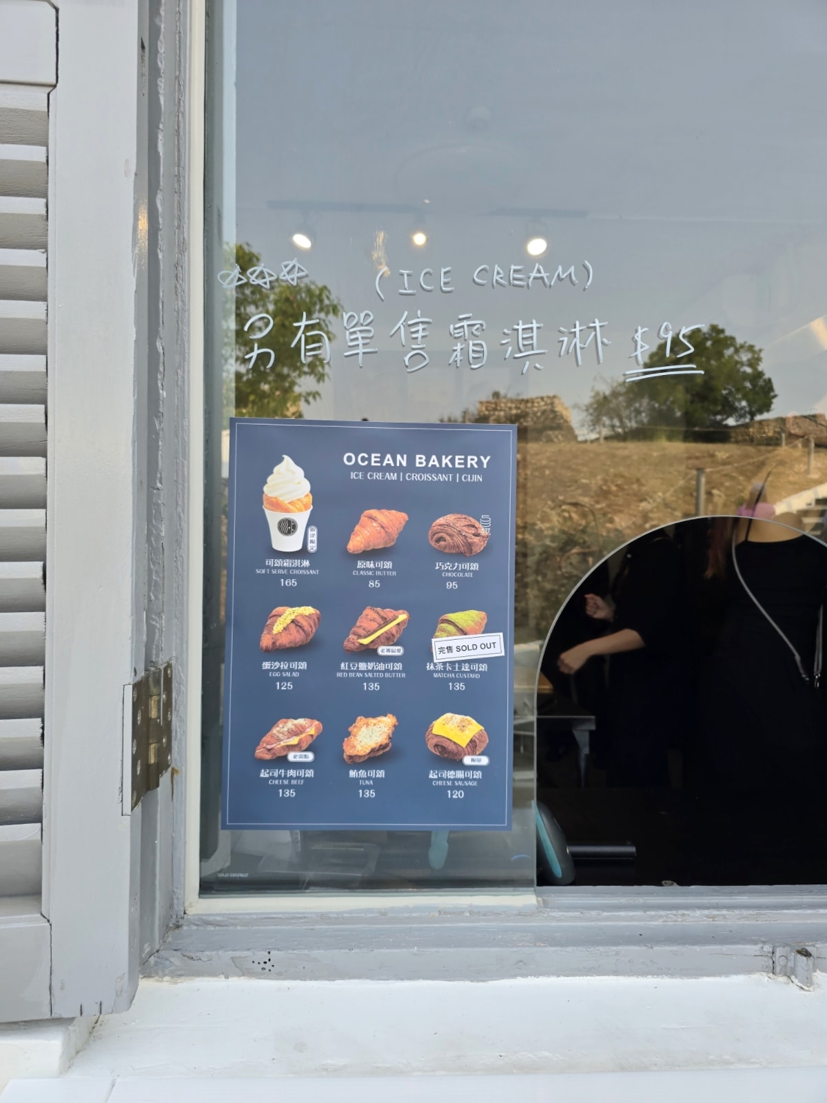 高雄最強可頌 OCEAN BAKERY 進駐旗津燈塔！無敵夕陽海景、限定可頌霜淇淋全攻略