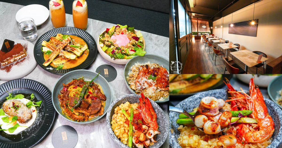 高雄巨蛋美食推薦｜墨MORE PASTA 義法餐酒館：拆開城市裡的「黑金禮物」！高貴不貴的輕奢饗宴