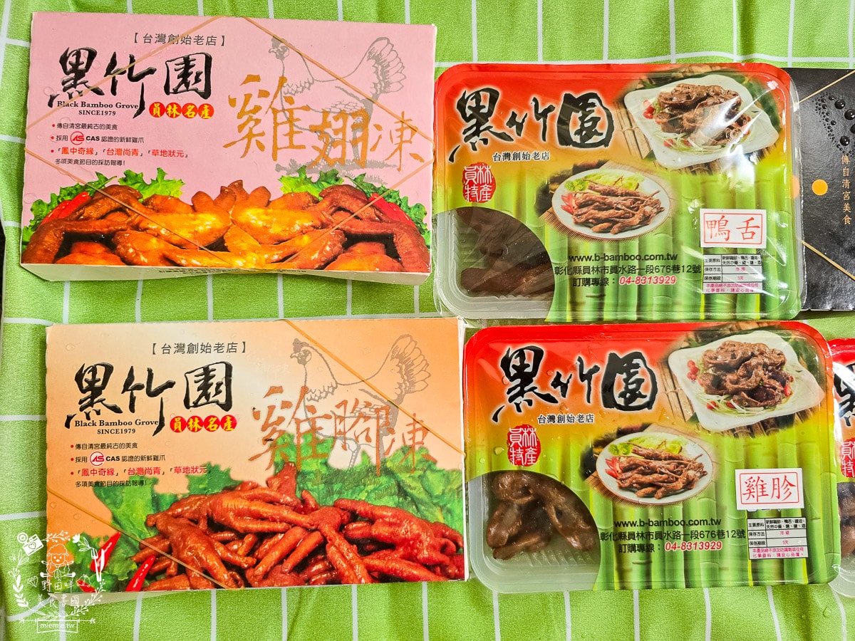【宅配美食】黑竹園雞腳凍開箱｜員林必吃老店直送到家！滷到骨子裡的膠質精華，連香港澳門遊客也超喜歡
