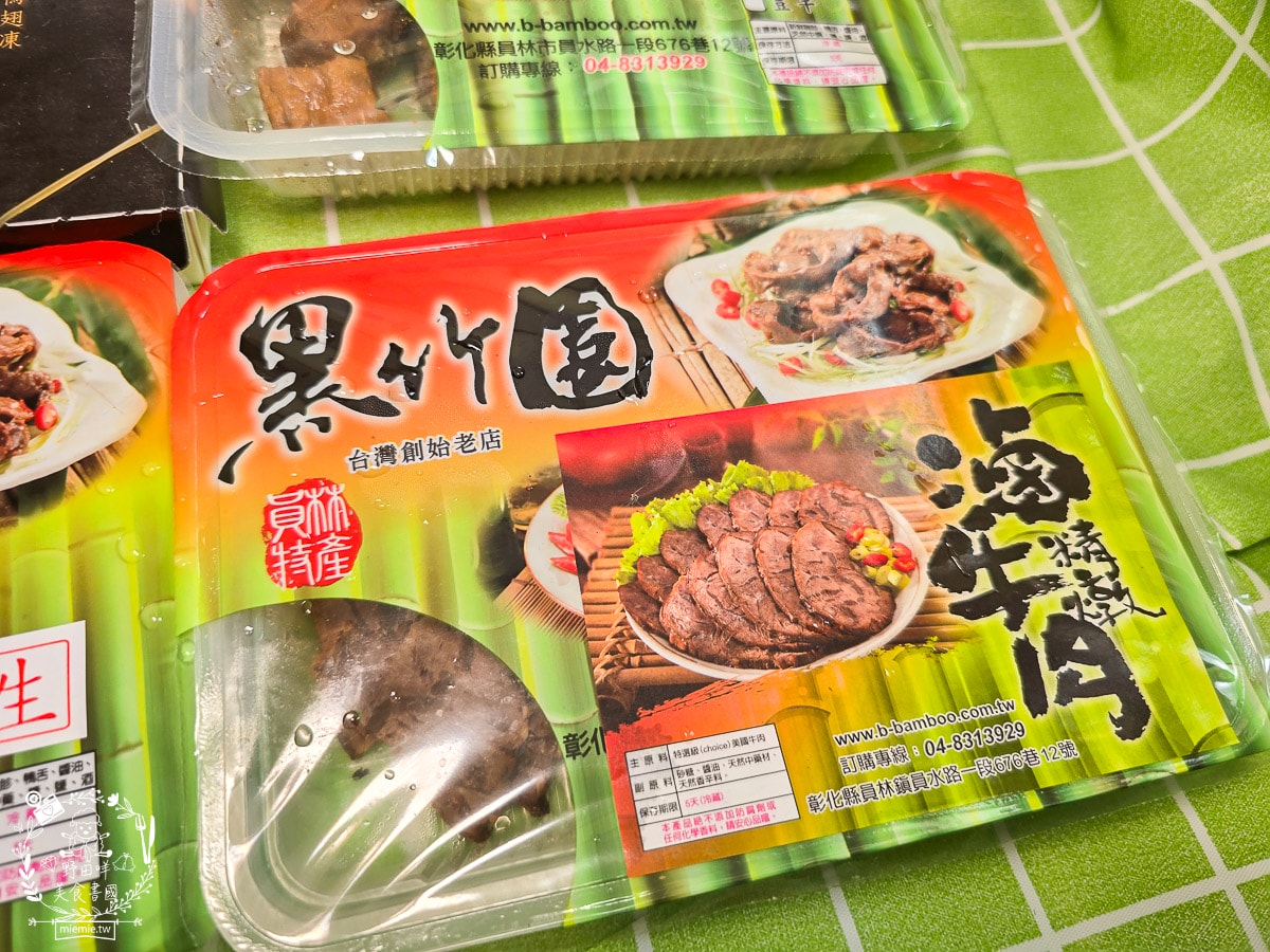【宅配美食】黑竹園雞腳凍開箱｜員林必吃老店直送到家！滷到骨子裡的膠質精華，連香港澳門遊客也超喜歡
