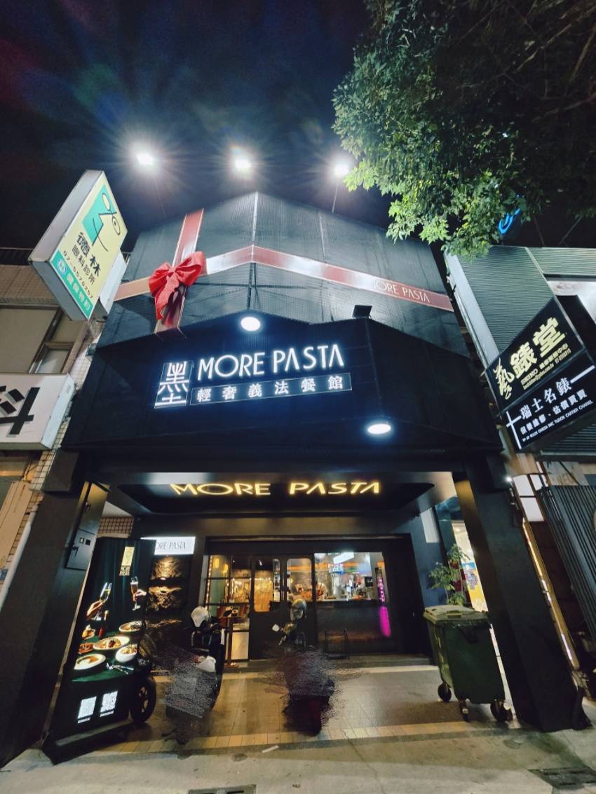 高雄巨蛋美食推薦｜墨MORE PASTA 義法餐酒館：拆開城市裡的「黑金禮物」！高貴不貴的輕奢饗宴