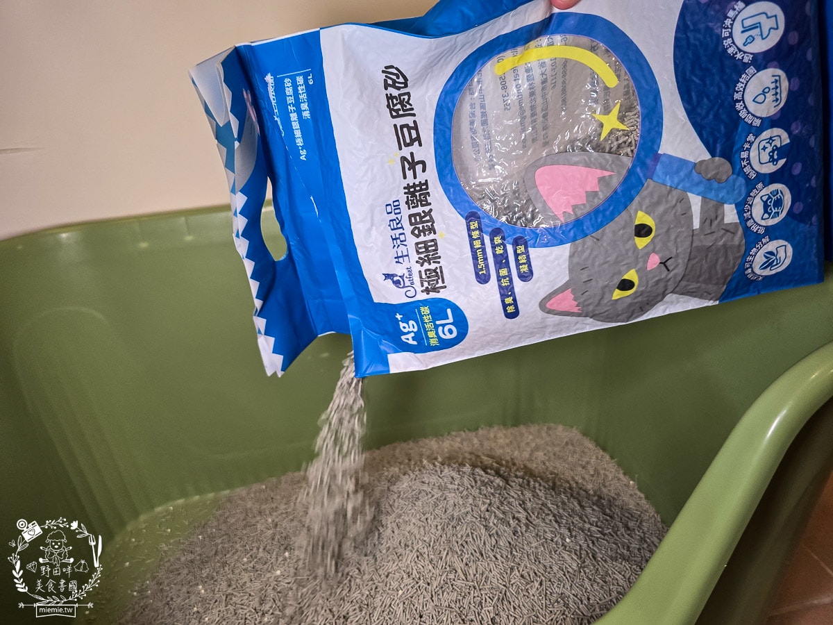 【2026 貓砂推薦】CatFeet 極細銀離子豆腐砂評價:1.5mm 極致腳感與強效抗菌,讓貓主子愛不釋腳! - 第9張圖 【2026 貓砂推薦】CatFeet 極細銀離子豆腐砂評價:1.5mm 極致腳感與強效抗菌,讓貓主子愛不釋腳!
