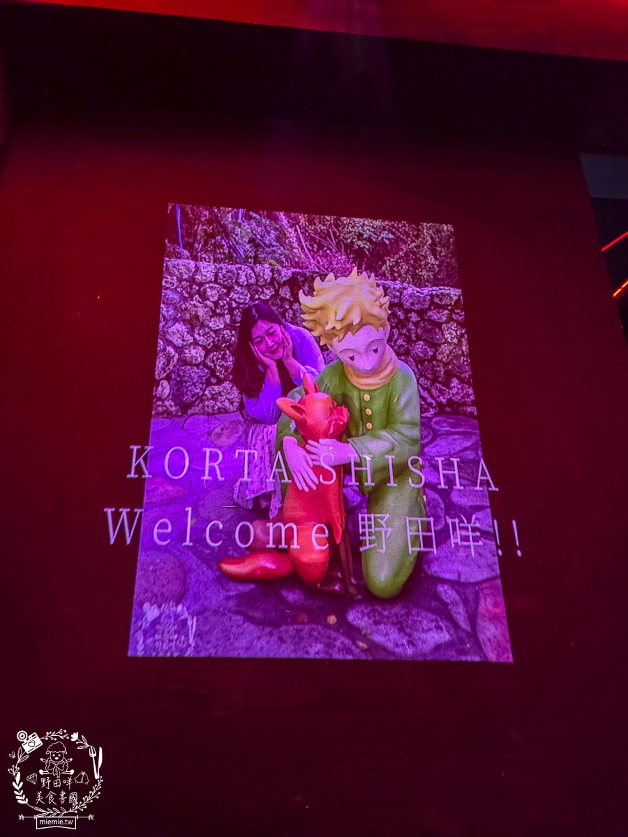 【高雄餐酒館推薦】KORTA x KARA KARA全台首創互動式KTV公關酒吧!微醺主題、質感調酒與超強深夜美食,讓你捨不得回家的微醺秘境 - 第32張圖 【高雄餐酒館推薦】KORTA x KARA KARA全台首創互動式KTV公關酒吧!微醺主題、質感調酒與超強深夜美食,讓你捨不得回家的微醺秘境