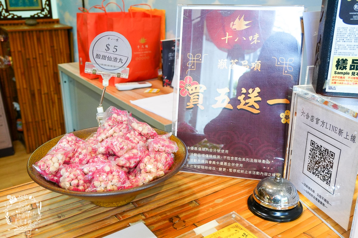 【十八味草本茶評價】百年好茶送禮首選！漢方養生茶飲料店「高雄六合分號」日韓觀光客指定推薦的百搭飲品